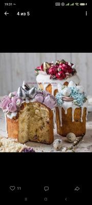 Прикрепленное изображение: Screenshot_2023-03-30-19-31-08-533_com.vkontakte.android.jpg